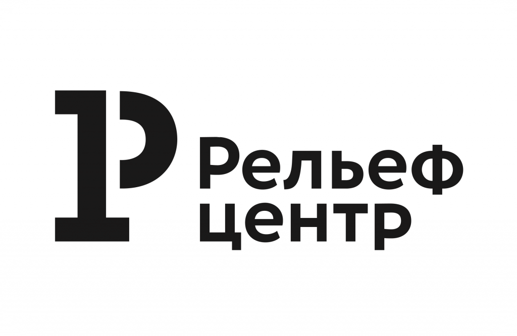 Рельефцентр(1).png